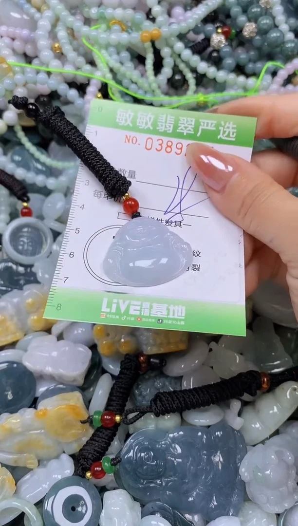 颈饰未镶嵌翡翠闪购0389287