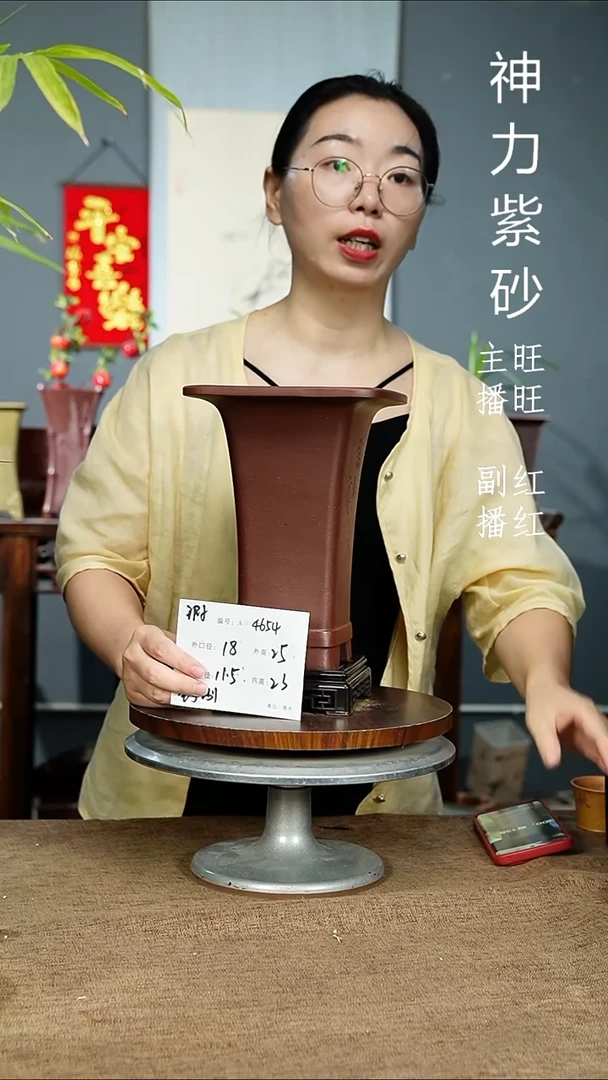 紫砂花盆4654+S 瑕 紫砂花盆紫砂
