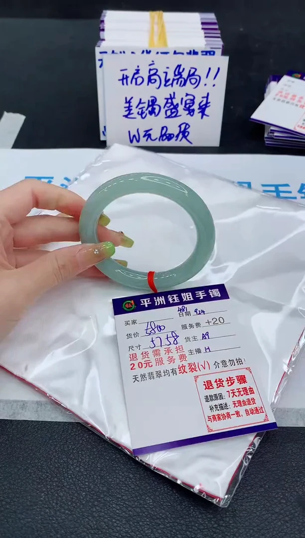 未镶嵌手镯翡翠1111111