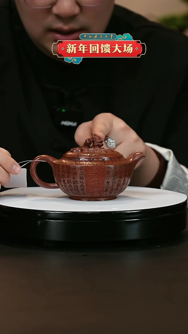 【闪购商品】紫砂茶壶紫砂茶壶