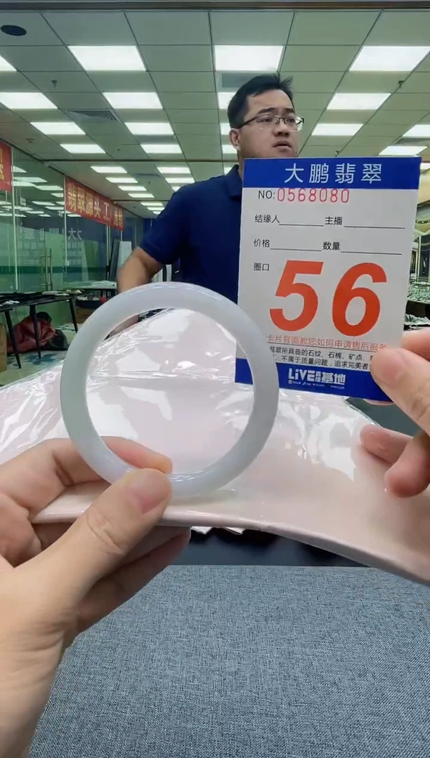 未镶嵌手镯翡翠AAAAAAAAAAAA