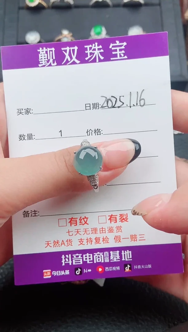 【闪购商品】翡翠戒指银S925镶嵌戒指148