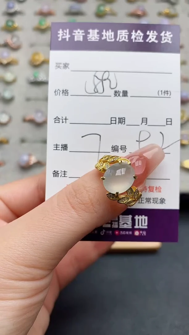 银S925镶嵌戒指翡翠.......