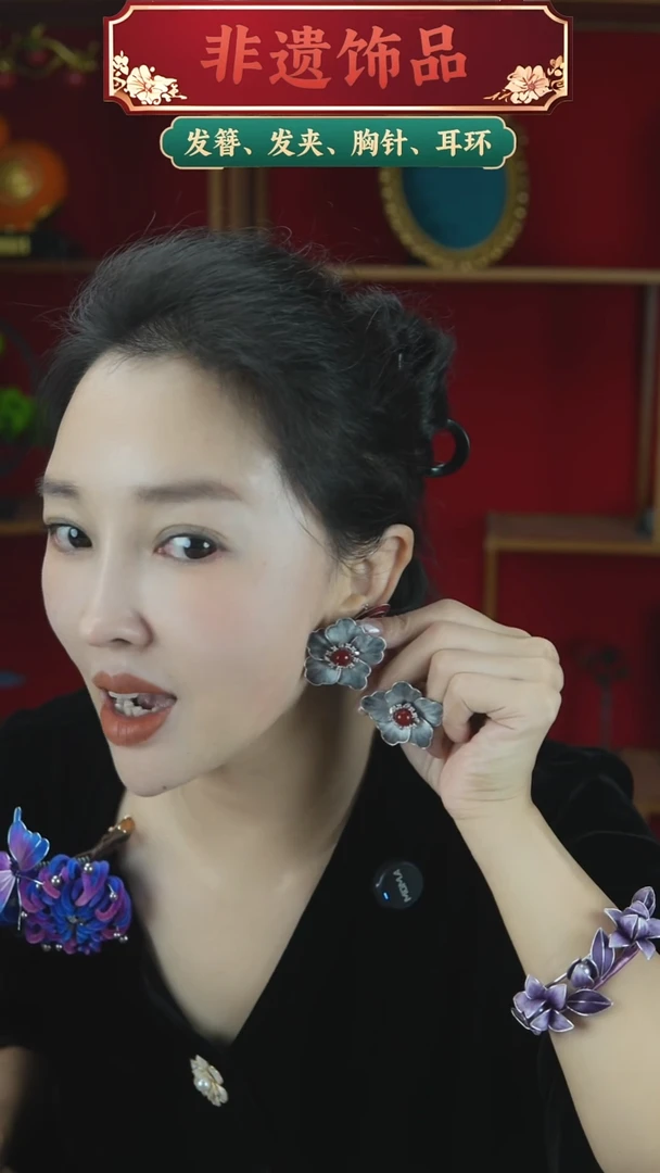 合金无黑色系大耳钉一对