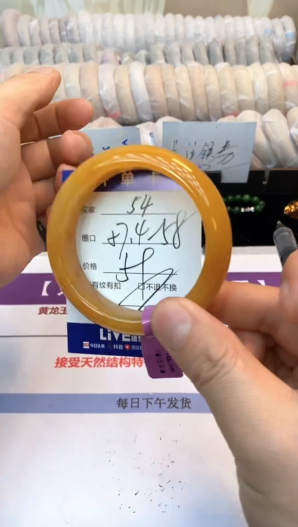 未镶嵌手镯石英质玉54