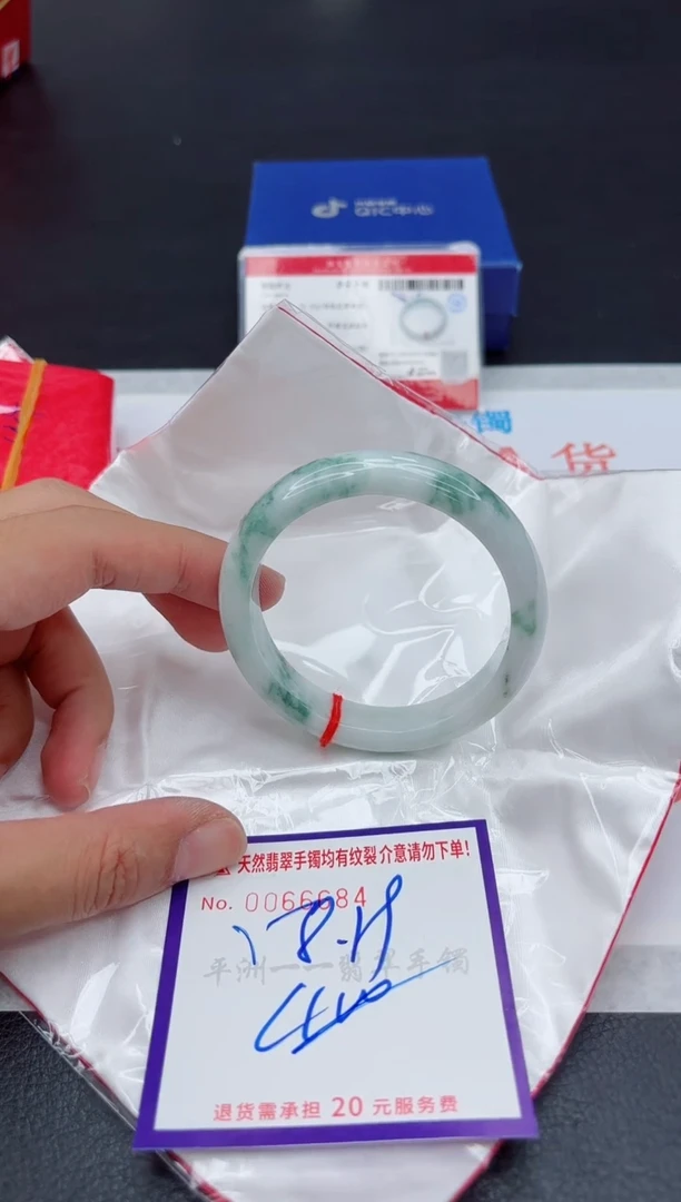 未镶嵌手镯翡翠11111111
