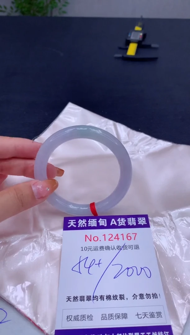 未镶嵌手镯翡翠天然缅甸A货翡翠