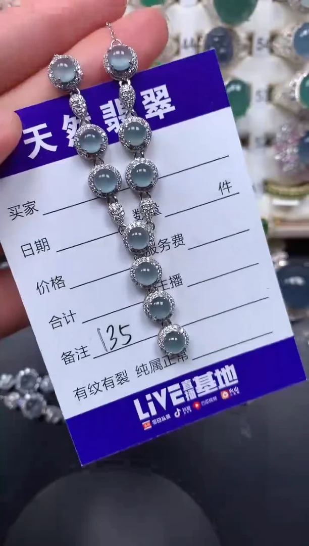 颈饰银S925镶嵌翡翠135