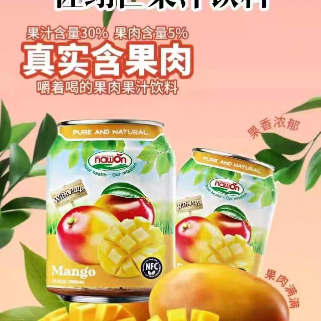 佐翊果汁饮料（含果肉）250ml/瓶