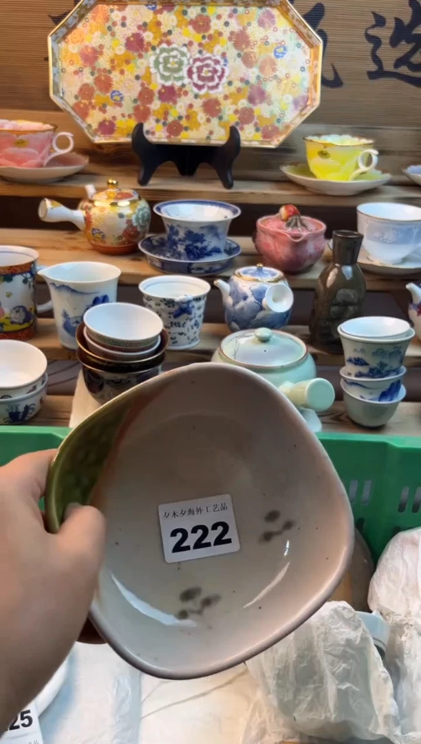 【闪购商品】瓷片瓷器          222