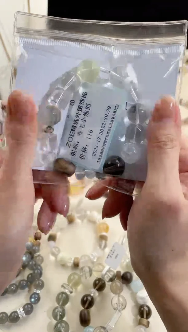 未镶嵌手串水晶卷***面天然水晶多宝手串（拍2单）