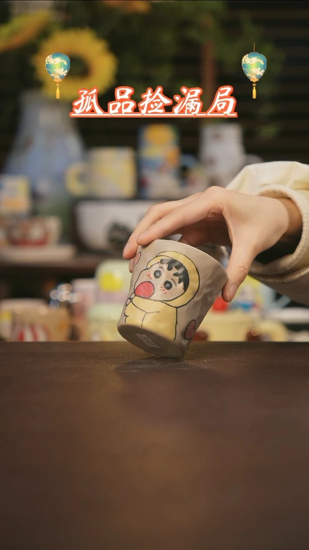 【闪购商品】杯景德镇可爱设计师款陶瓷