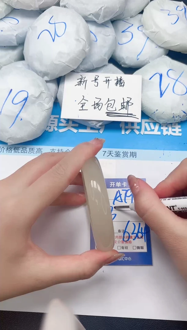 未镶嵌手镯石英质玉A79/6364