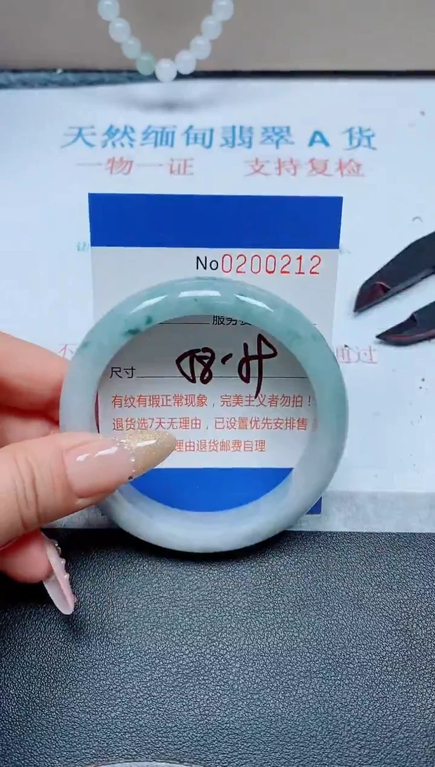 未镶嵌手镯翡翠天然翡翠A货手镯00212
