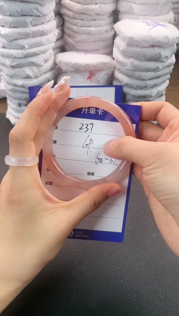 未镶嵌手镯石英质玉237