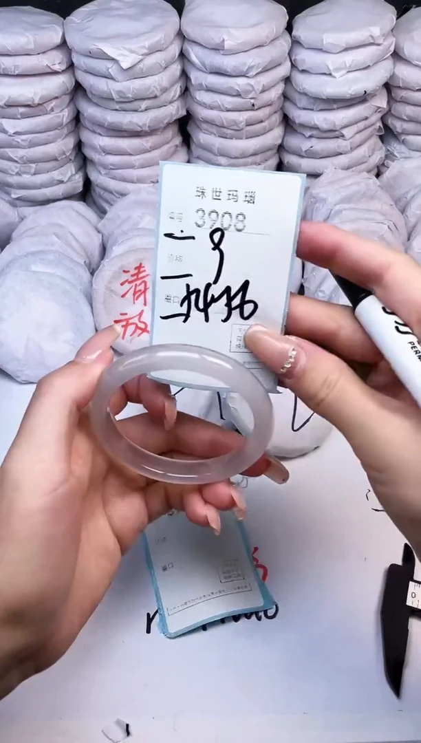 手镯玛瑙/玉髓未镶嵌3908