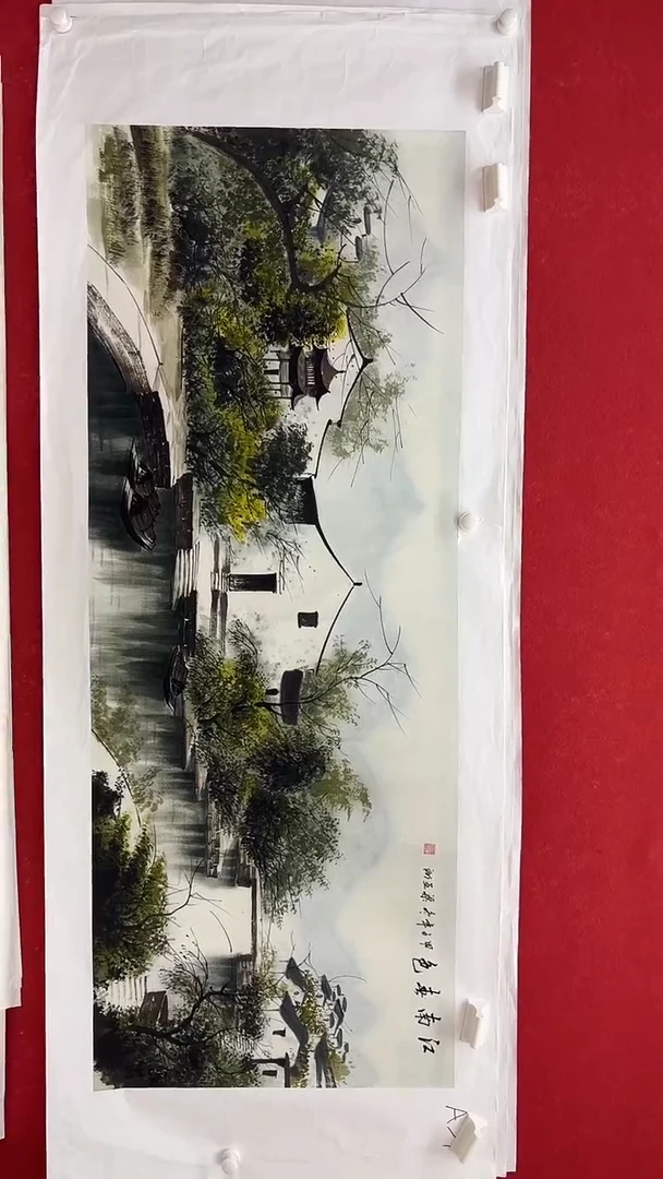 集系书画字画年画A37