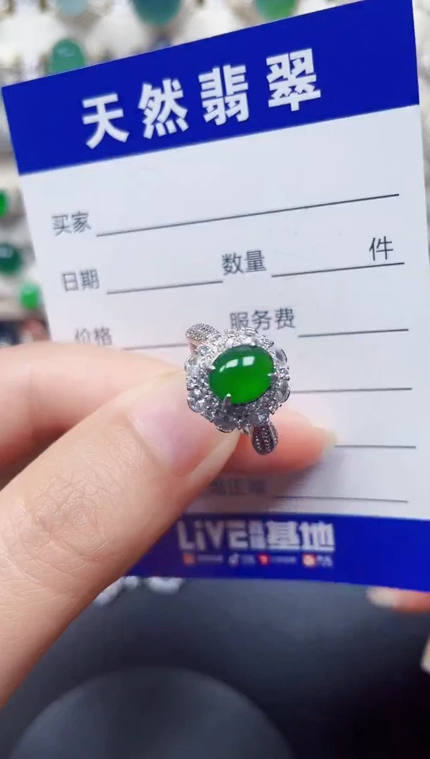 颈饰银S925镶嵌翡翠87