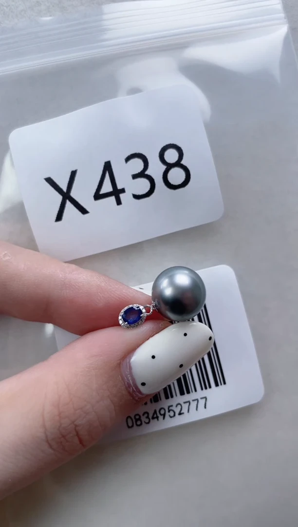 18K金镶嵌海水珍珠吊坠X438