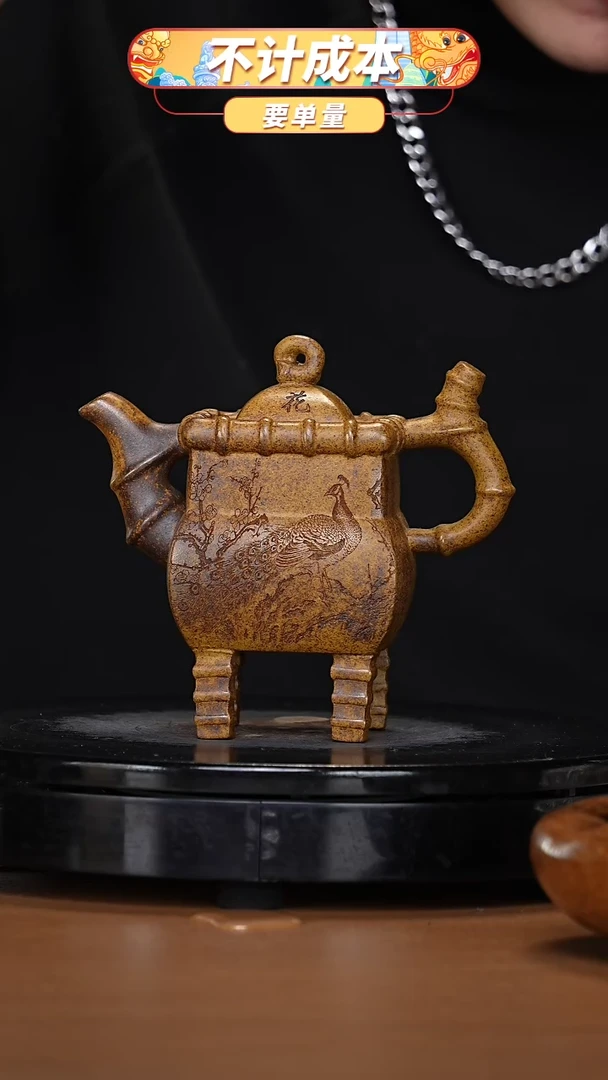 【闪购商品】宜兴高端原矿紫砂