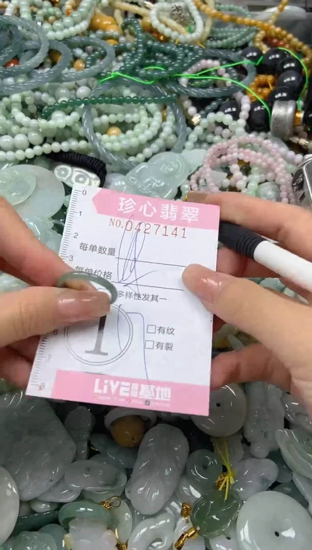 颈饰未镶嵌翡翠闪购0427141