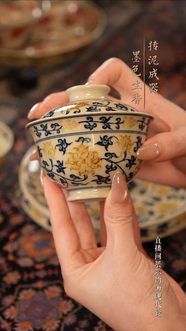 瓷片        成龍窑盖碗