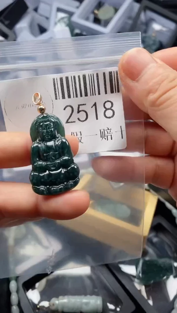 翡翠未镶嵌吊坠(不含链)2518