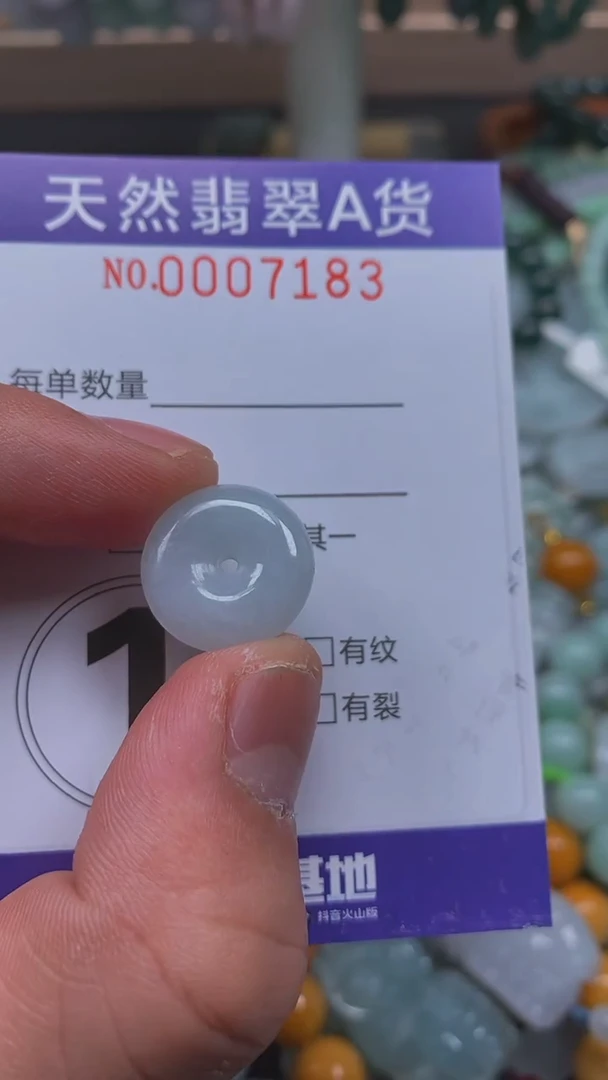 颈饰未镶嵌翡翠闪购0007183