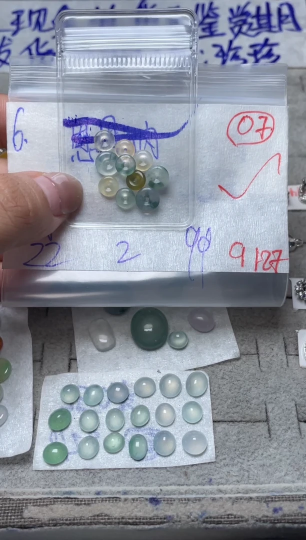 未镶嵌定制翡翠缅甸天然翡翠A货7