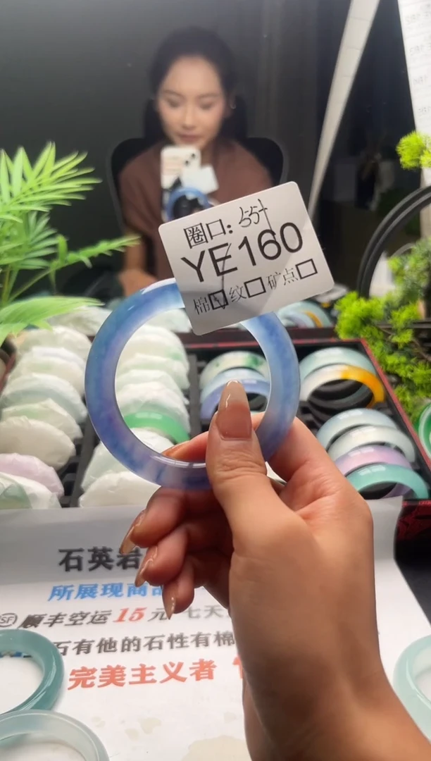 薪***️闪购链接一物一拍以截图为准YE160