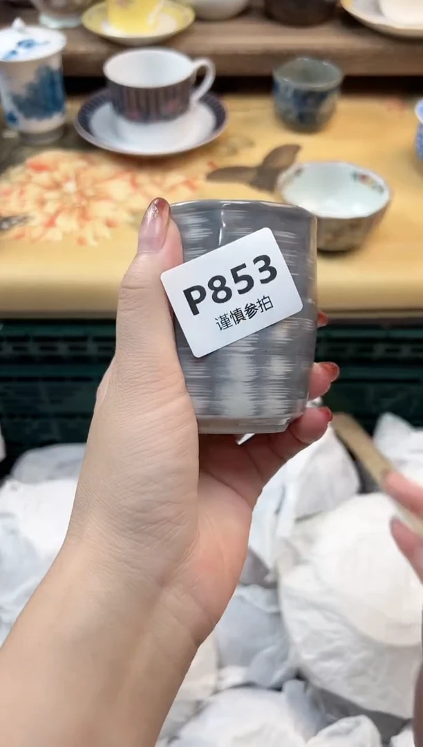 瓷片如*?  853