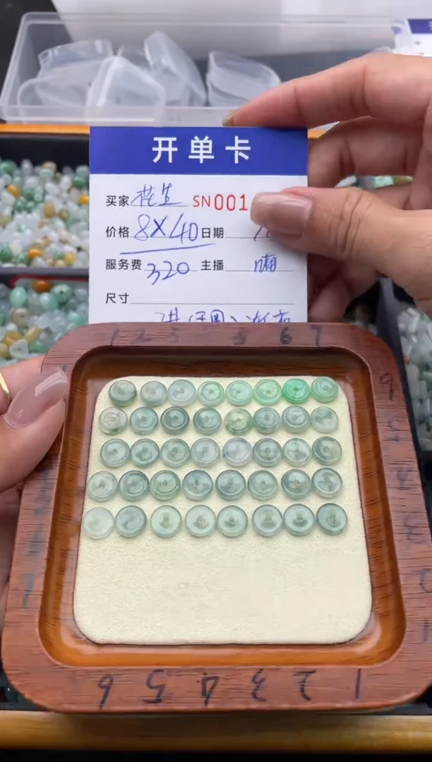 翡翠未镶嵌颈饰?****树000014790