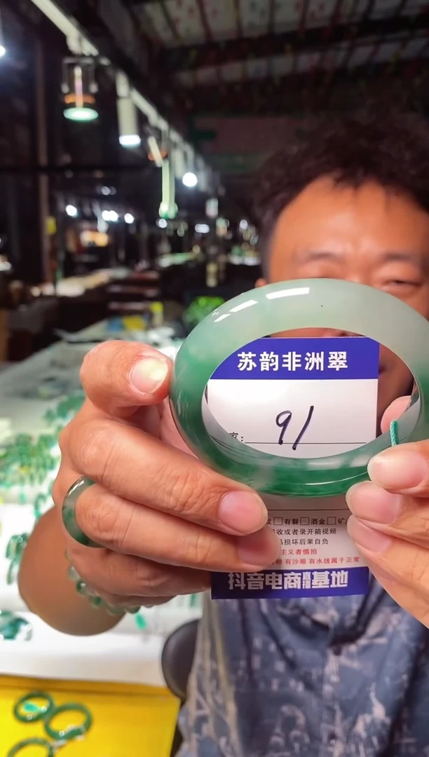 未镶嵌手镯石英质玉（非洲翠）58