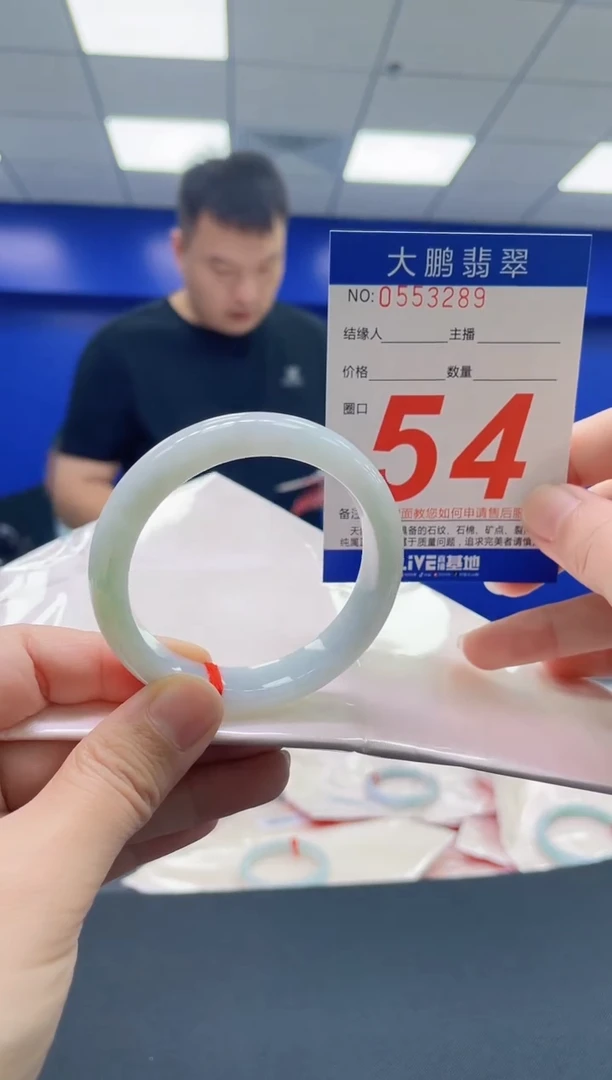 翡翠手镯未镶嵌AAAAAAAAAA