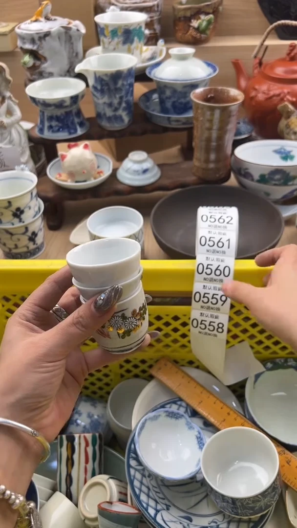 558默认微瑕，满20元包邮