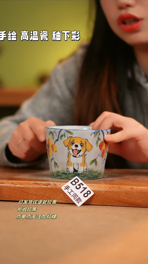 【闪购商品】其他B518陶然集器瓷器