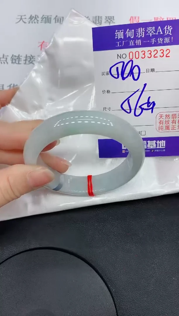 未镶嵌手镯翡翠3232缅甸翡翠手镯