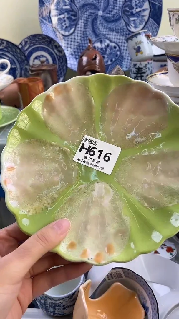 其他Y**o默认微瑕 介意勿拍H616