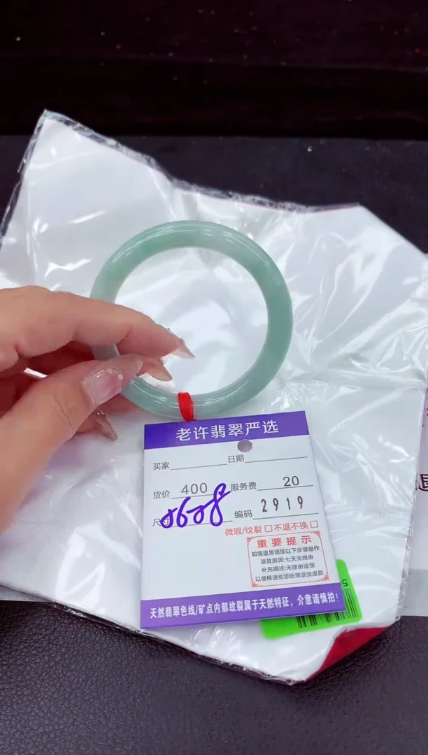 翡翠手镯未镶嵌1111111111