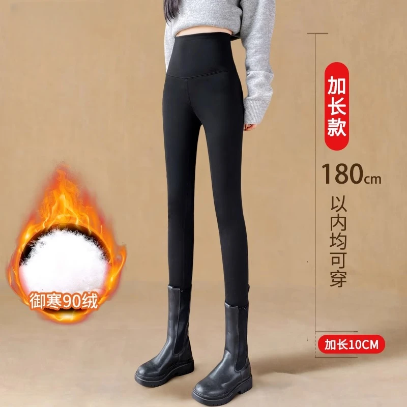 防风加长羽绒裤女款洋气保暖外穿2025新款冬季加厚高腰瘦腿鲨鱼裤