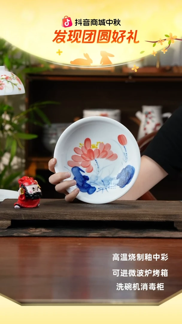 景德镇手绘釉中彩（食品级）小月亮盘