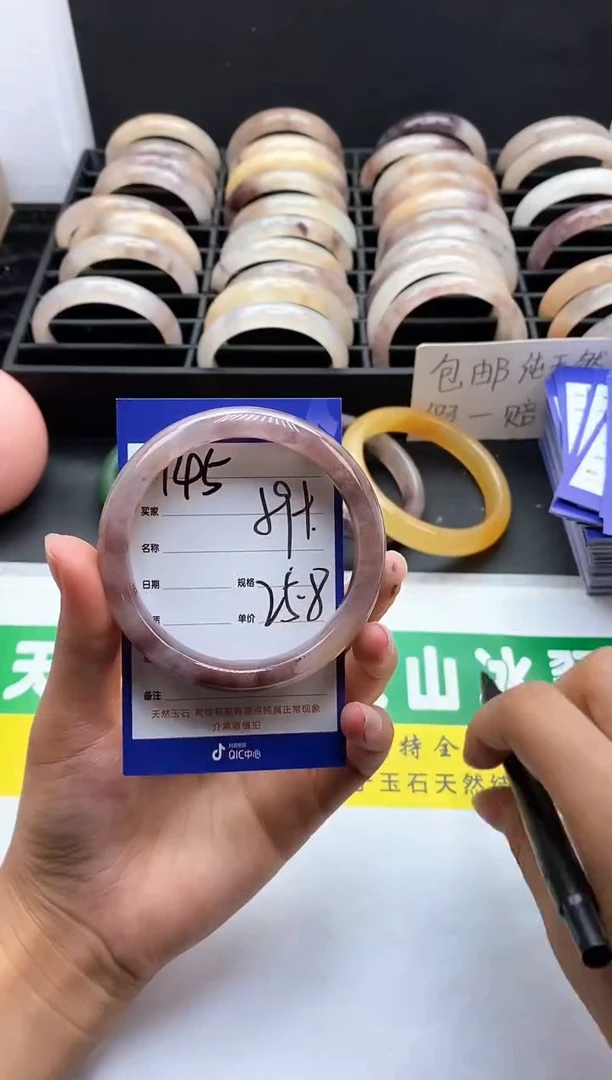 未镶嵌手镯石英质玉（金丝玉）145-59+