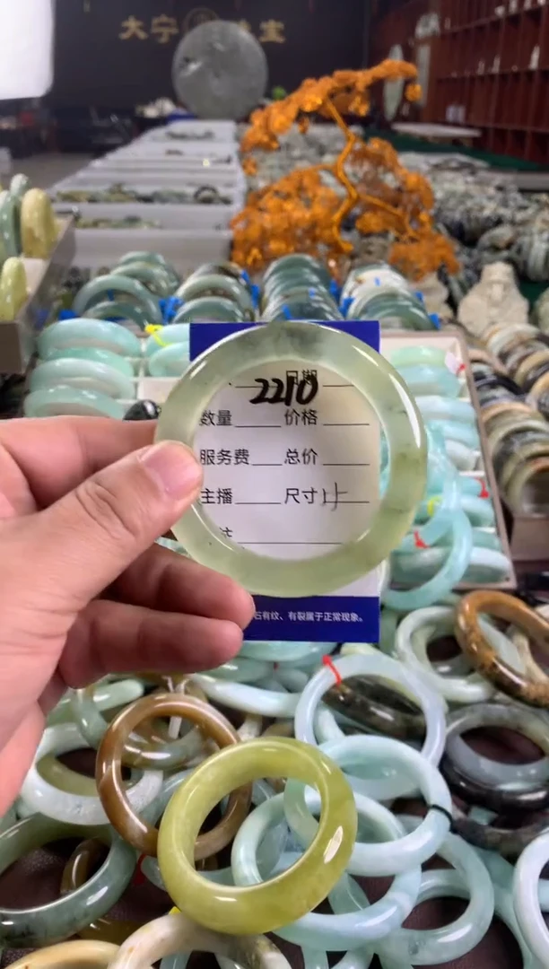 蛇纹石玉未镶嵌手镯2210