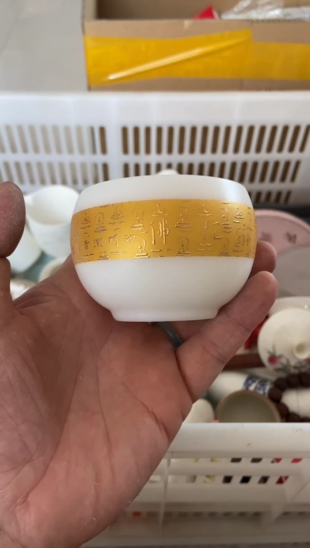 杯无运费险有瑕疵的摄影的产品有使用过的痕迹有点脏介意勿拍