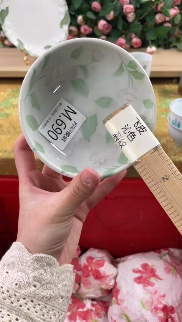 瓷片静****室690狗哥瓷器直播间111