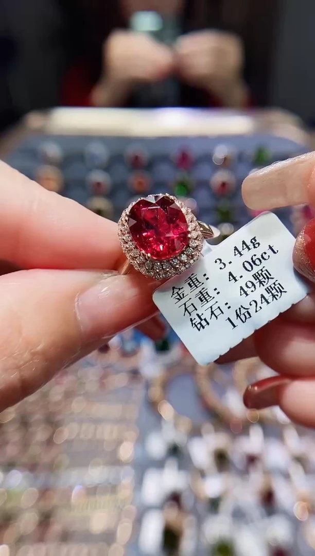 【闪购商品】碧玺戒指18K金镶嵌4.06.