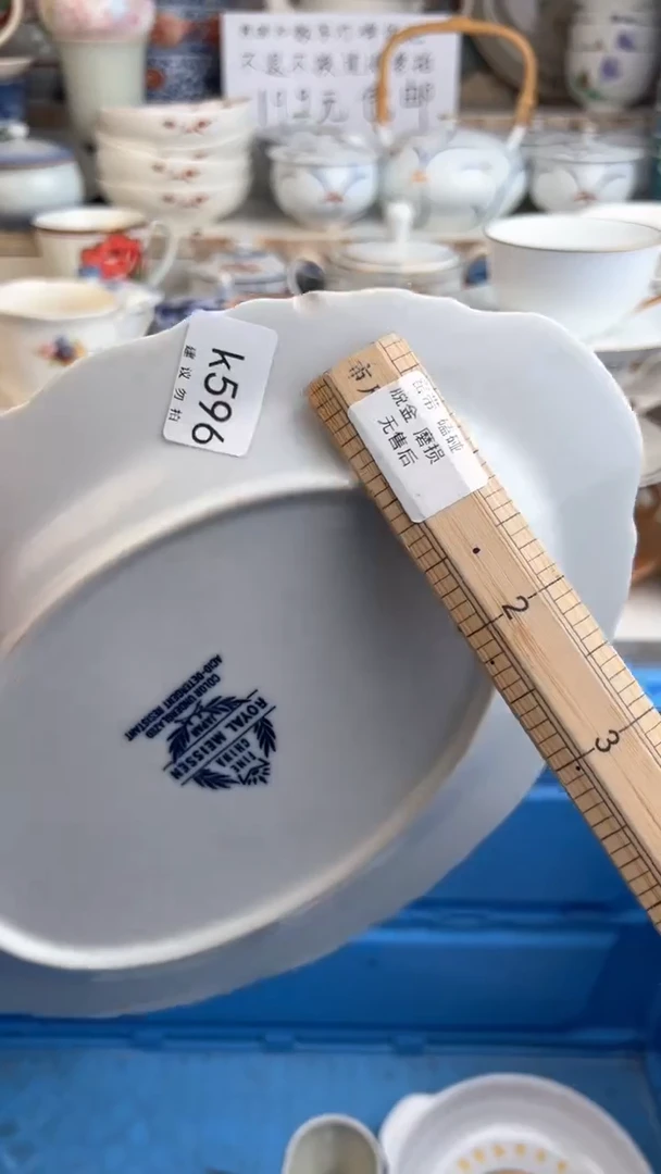 【闪购商品】瓷QQQQQQQQQQQQQQQQ596