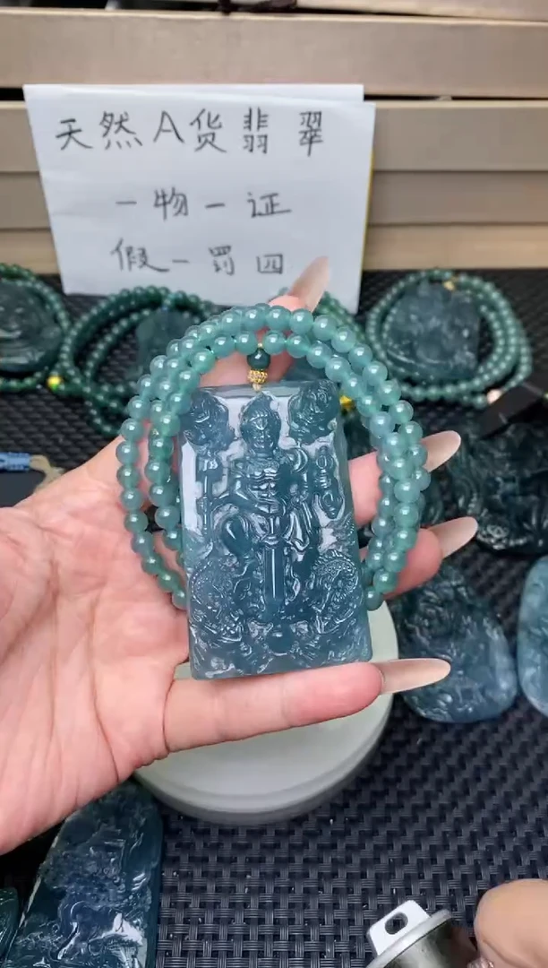 翡翠未镶嵌颈饰