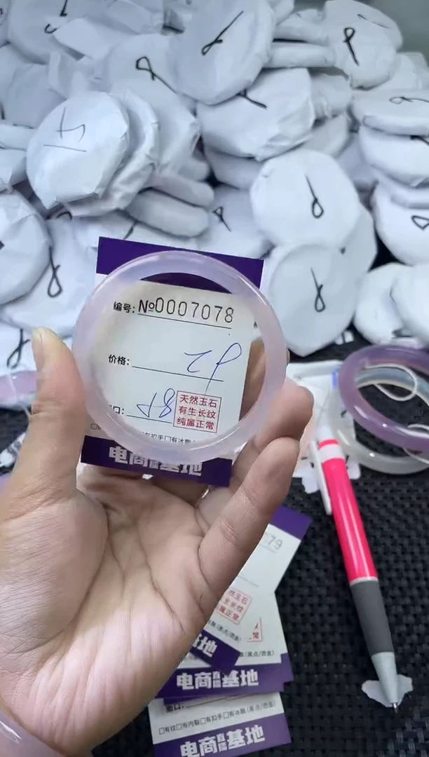 玛瑙/玉髓手镯未镶嵌7078