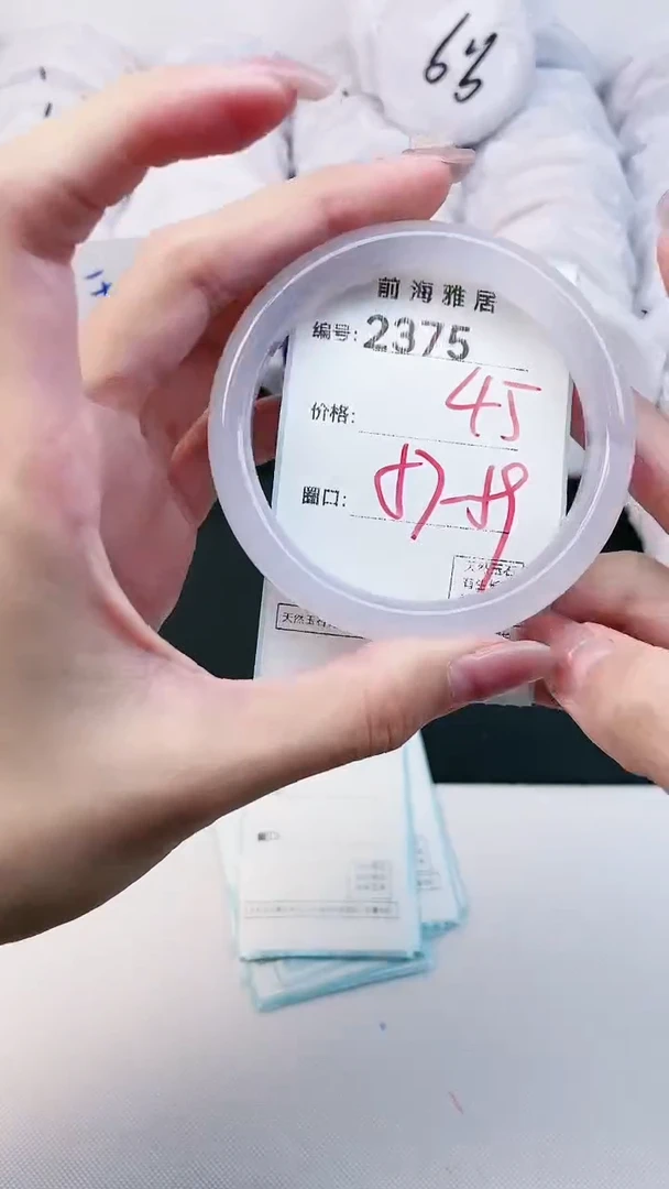 【闪购商品】玛瑙/玉髓手镯未镶嵌2375